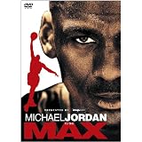 マイケル・ジョーダン トゥ・ザ・マックス [DVD]