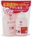 アラウ.泡ハンドソープ 本体 ポンプ付 250ml + つめかえ 220ml (無香料・無着色・保存料無添加)の画像