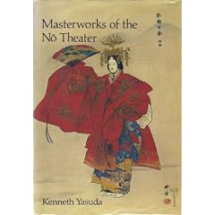 Masterworks of the Noh Theater