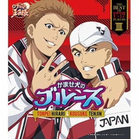 ���܂����̃u���[�X