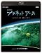 NHKスペシャル プラネットアース episode 09  「ジャングル 緑の魔境」 [Blu-ray]