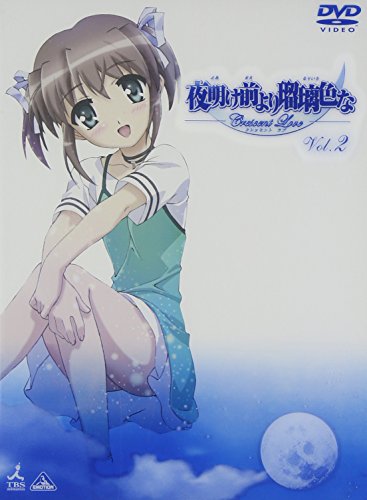 夜明け前より瑠璃色な Crescent Love VOL.2 生天目仁美 千葉進歩 野々瀬ミオ 後藤麻衣 氷青 渡辺義弘 オーガスト あおしまたかし