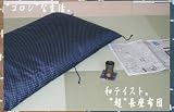 70x180cm�I�a�e�C�X�g�J�o�[�����O���������z�c�w�i�q�x�͔����������̂킽������H�y�F�F���z