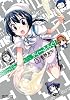 ディーふらぐ！③ (MFコミックス アライブシリーズ)