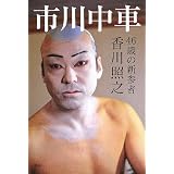 商品の詳細