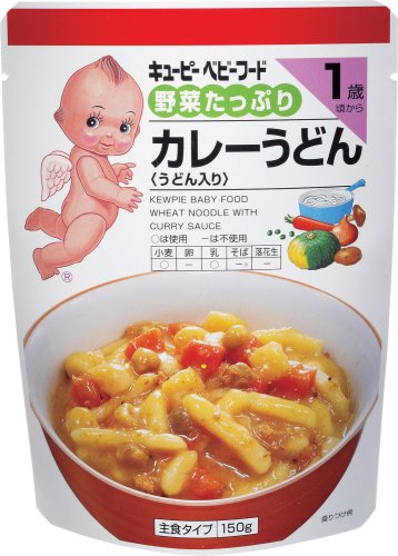 キユーピー ベビーフード 野菜たっぷり 1歳頃から カレーうどん(うどん入り) 150g