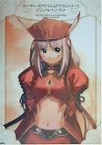 ユーディーのアトリエ&アトリエシリーズ ビジュアルファンブック (MAGICAL CUTE)
