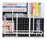 NEWエスパース MP用ラップ&ホイルホルダー H-7154