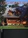Log House Plans: Revised Edition by Allan B. Mackie