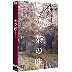 茶の味 グっとくるBOX