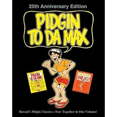 Pidgin to Da Max:  25th Anniversary Edition