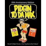 Pidgin to Da Max:  25th Anniversary Edition ~ Douglas Simonson