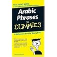 Arabic Phrases For Dummies (For Dummies (Language and Literature)) by Amine Bouchentouf