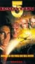 Babylon 5 - Midnight on the Firing Line [VHS]
