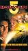 Babylon 5 - Midnight on the Firing Line