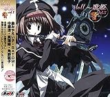 doll ~歌姫vol.5-響-