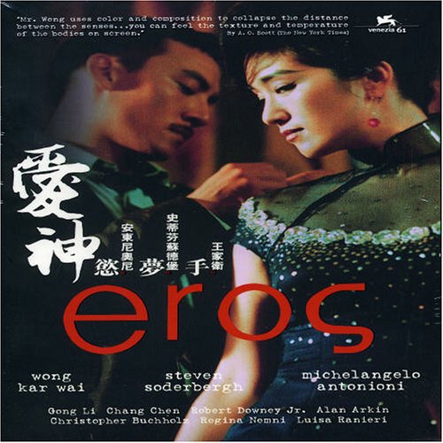 Eros