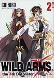 WILD ARMS the 4th Detonator 2 (ガンガン WING コミックス)-