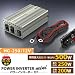 DC/ACインバーター 定格出力200W DC12V→AC100V