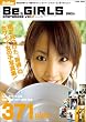 Be(��) GIRLS photobook vol.2�\�X�Ō������h���ʁh�̃J���C�C���̎q�ʐ^�W (WORK MOOK)