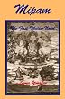 Mipam: The First Tibetan Novel