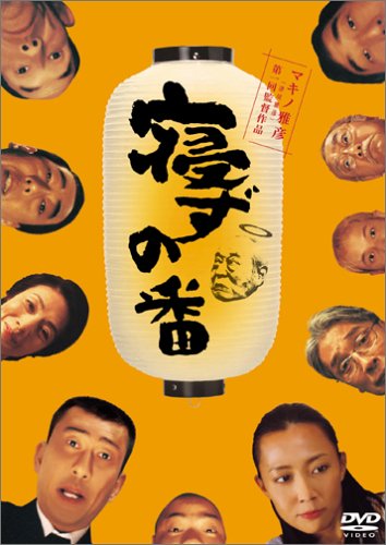 木村佳乃のアイテム画像