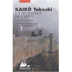 La Muraille de Chine