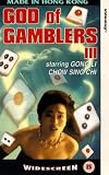 God of Gamblers 3 [VHS]