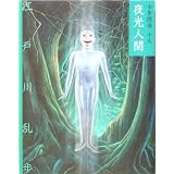 商品の詳細