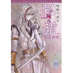 �ד� ��C�F�� (�u�k��X���� �z���C�g�n�[�g)