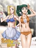 Solty Rei - ソルティレイ -