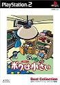 ベストコレクション ボクは小さい