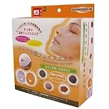 ゲルマ岩盤フェイスエステ