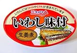 いわし味付（しょうが煮）70g