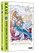Ah! My Goddess: Flights of Fancy Season 2 S.A.V.E.