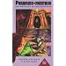 The Pyramids of Montauk: Explorations in Consciousness