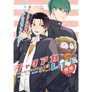 �Ίԁ~�����A���\���W�[ �`�����A�J���C�h �΍�side