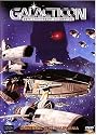 Galacticon: 25th Anniversary Celebration
