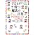 子どもが育つ魔法の言葉 for Mother and Father (PHP文庫)