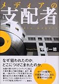 ま、色々あるわな。