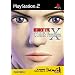 les meilleurs jeux PS2