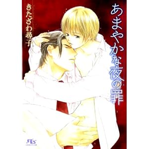 ���܂₩�Ȗ�̍� (���~�Ƀ��`������)