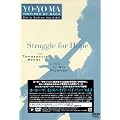 ���[���[�E�} �C���X�p�C�A�h�E�o�C�E�o�b�n~�����t�`�F���g�ȑ�5��&��6��~ [DVD]
