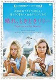 ���졢�Ȥ��ɤ���꡼ [DVD]