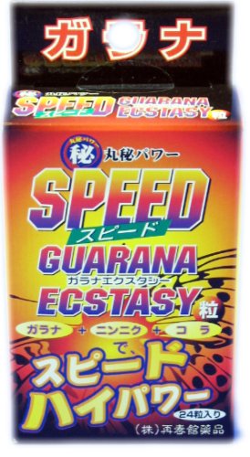 丸秘パワースピードガラナエクスタシー 24粒