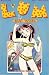 Book LUM, Urusei-Yatsura, #8