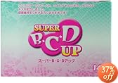 スーパーB・C・Dアップ 250mg×5粒×14袋
