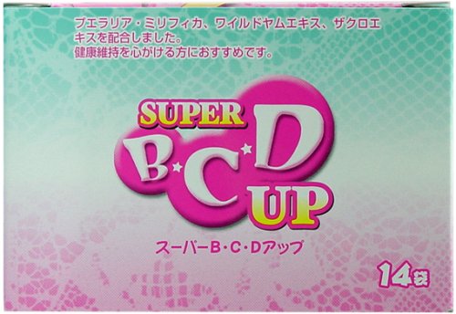 スーパーB・C・Dアップ 250mg×5粒×14袋