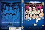 Dil Machal Machal Jai (Comedy Stage Play)