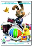 Hop (2011) ( I Hop ) [ NON-USA FORMAT, PAL, Reg.2.4 Import - United Kingdom ]